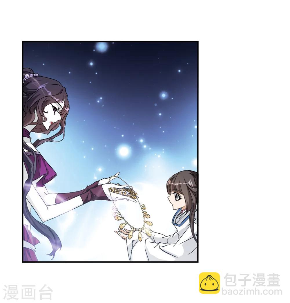 第83话 出乎意料(4)-第83话