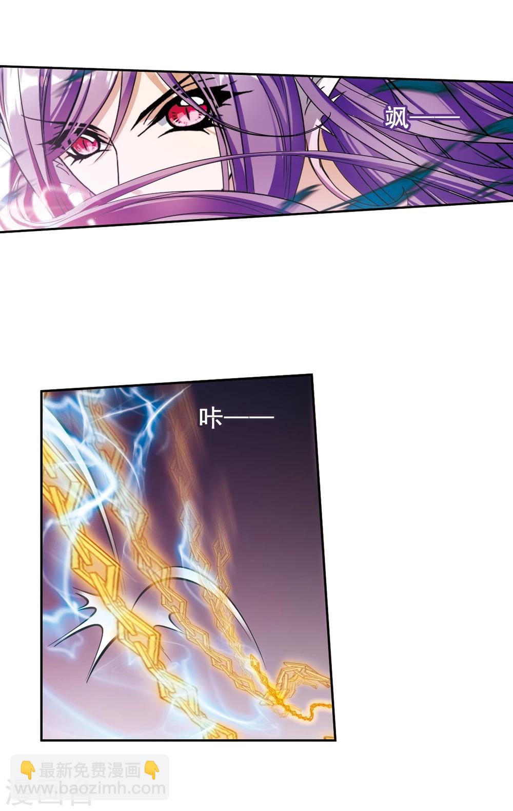 第85话 出乎意料(6)-第85话