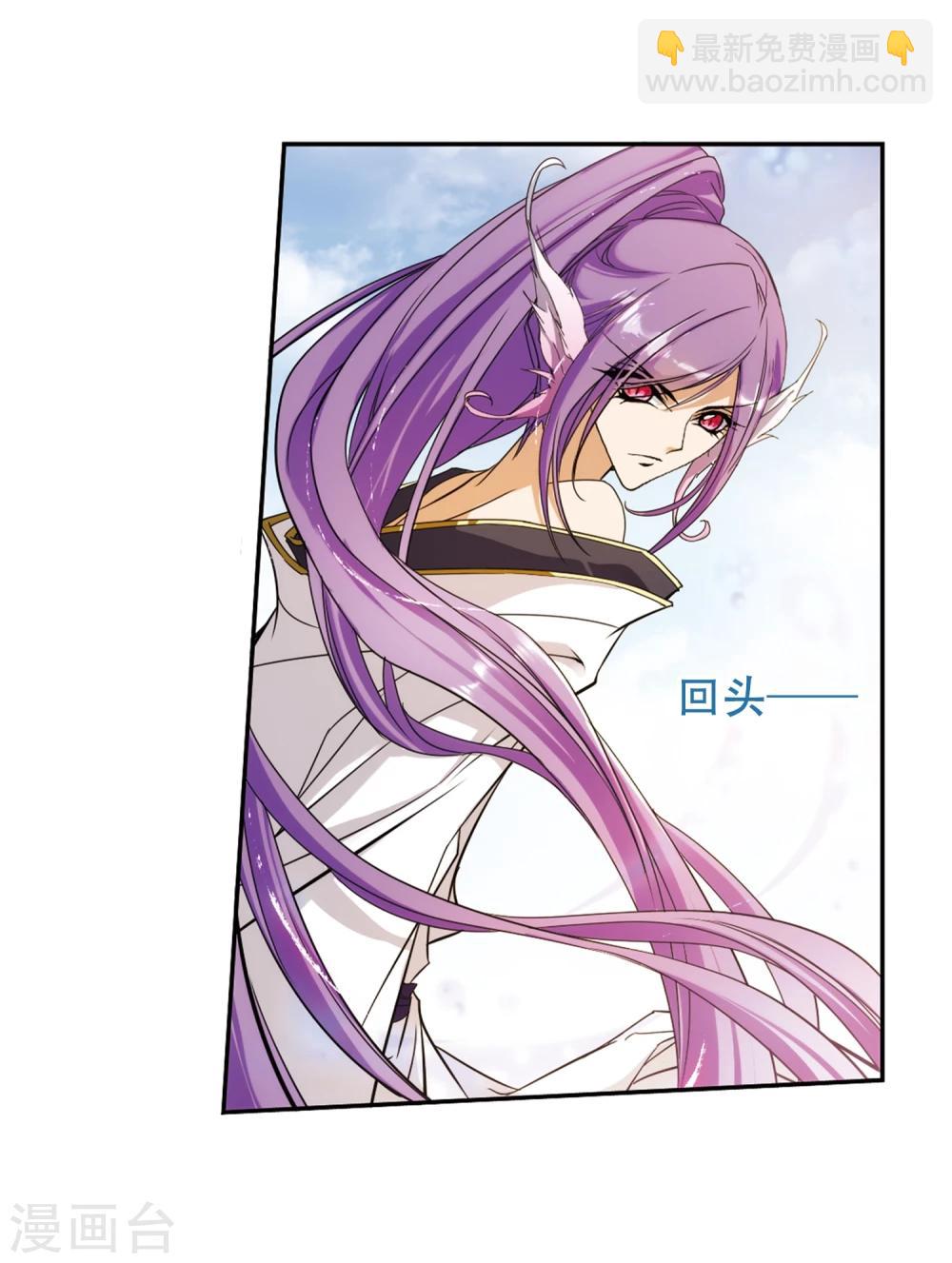 第85话 出乎意料(6)-第85话