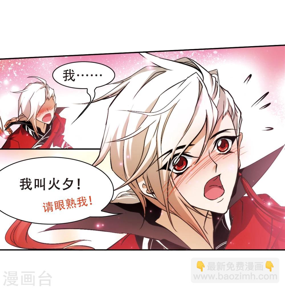 第85话 出乎意料(6)-第85话