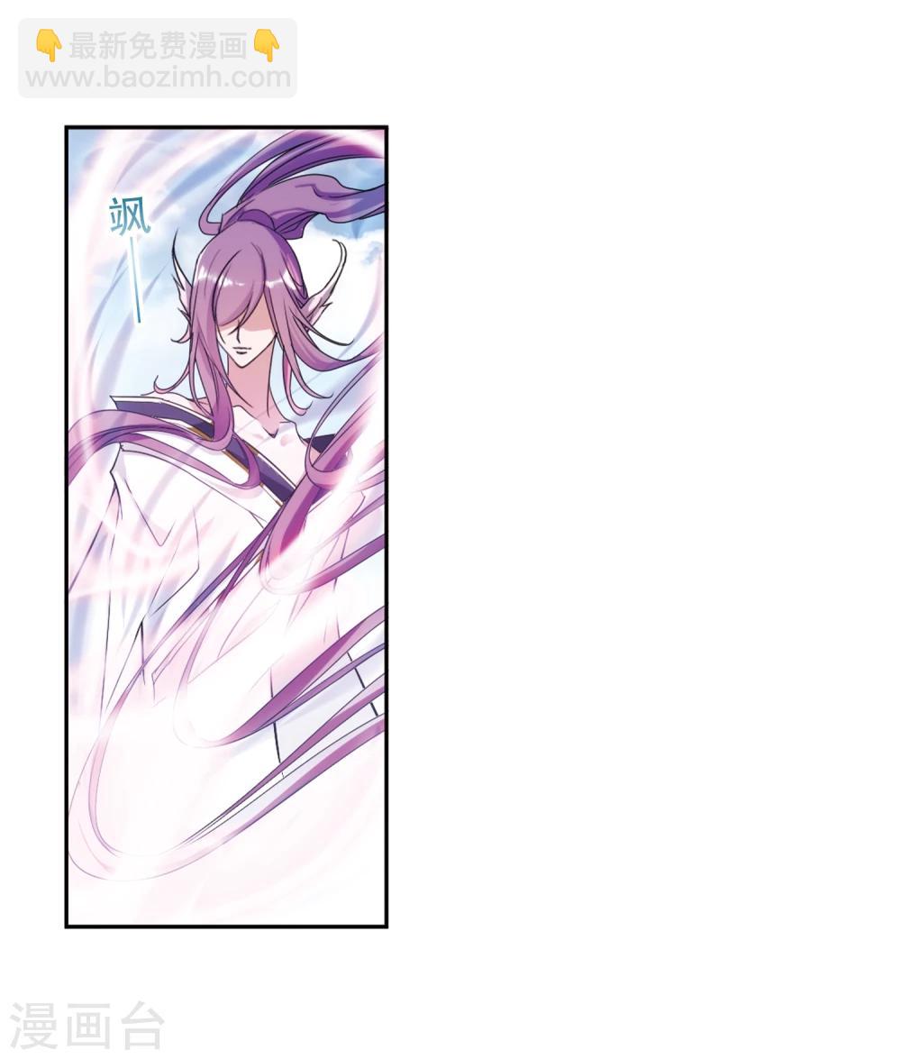 第85话 出乎意料(6)-第85话