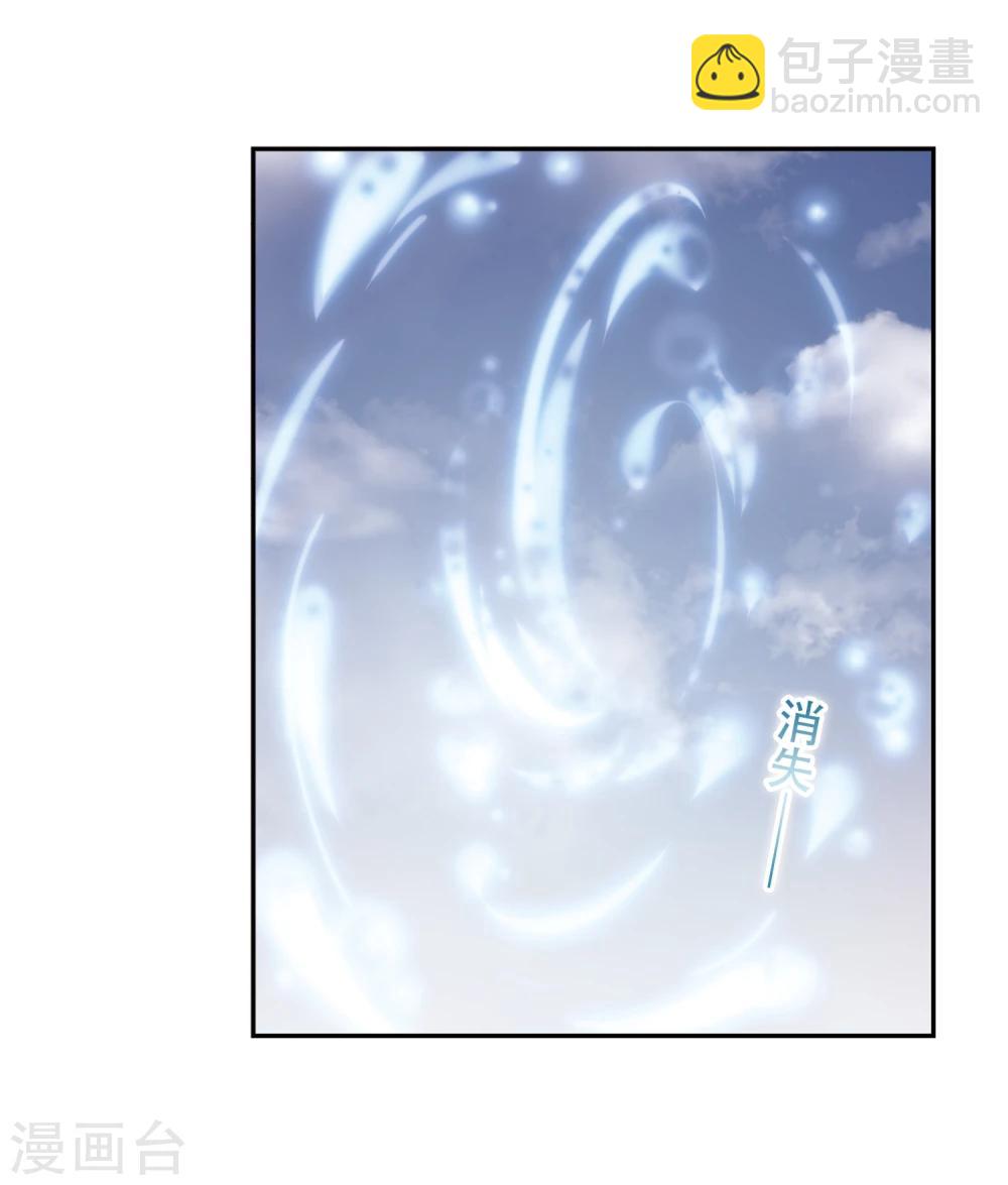 第85话 出乎意料(6)-第85话