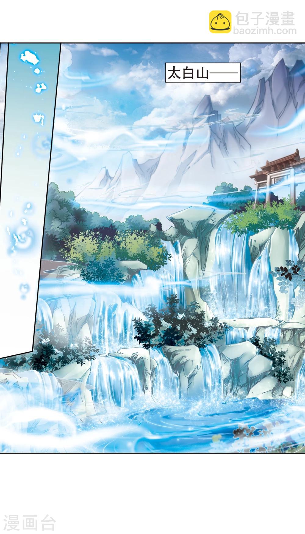 第85话 出乎意料(6)-第85话