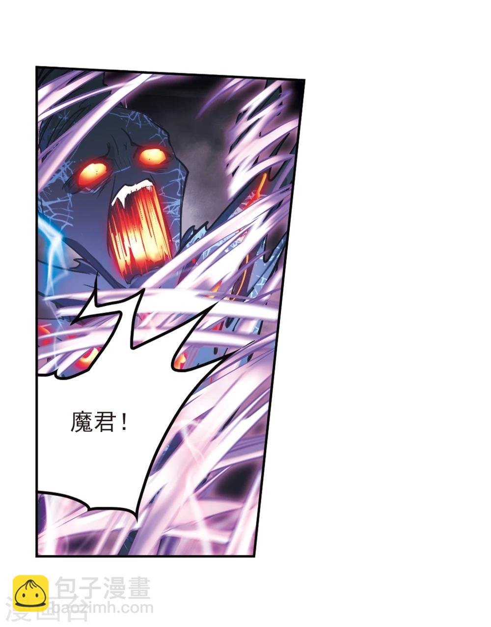 第85话 出乎意料(6)-第85话