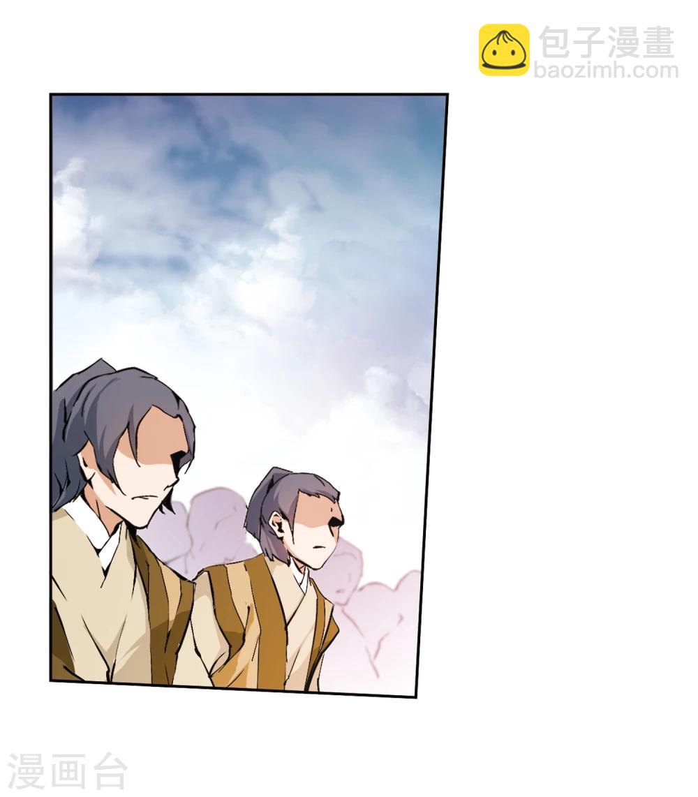 第87话 出乎意料(8)-第87话