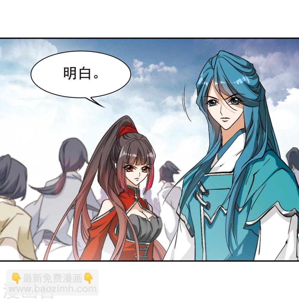 第87话 出乎意料(8)-第87话