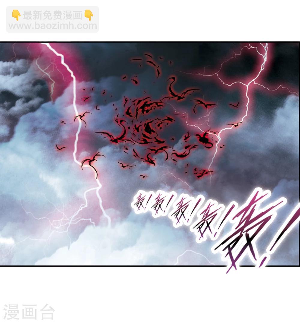 第87话 出乎意料(8)-第87话