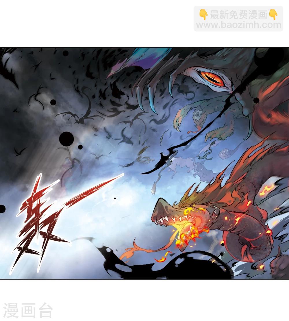 第87话 出乎意料(8)-第87话