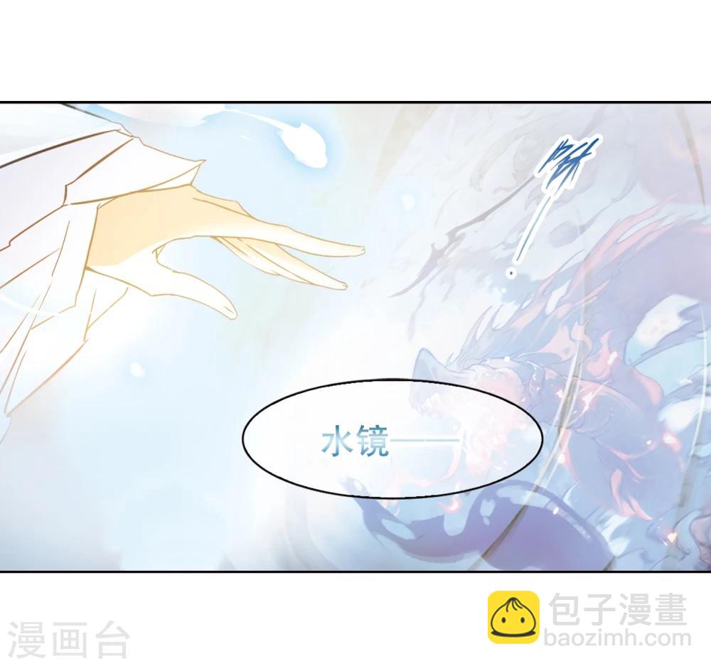 第87话 出乎意料(8)-第87话