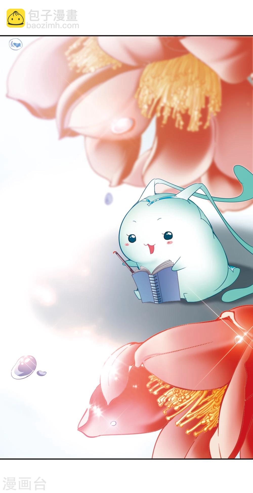 第87话 出乎意料(8)-第87话