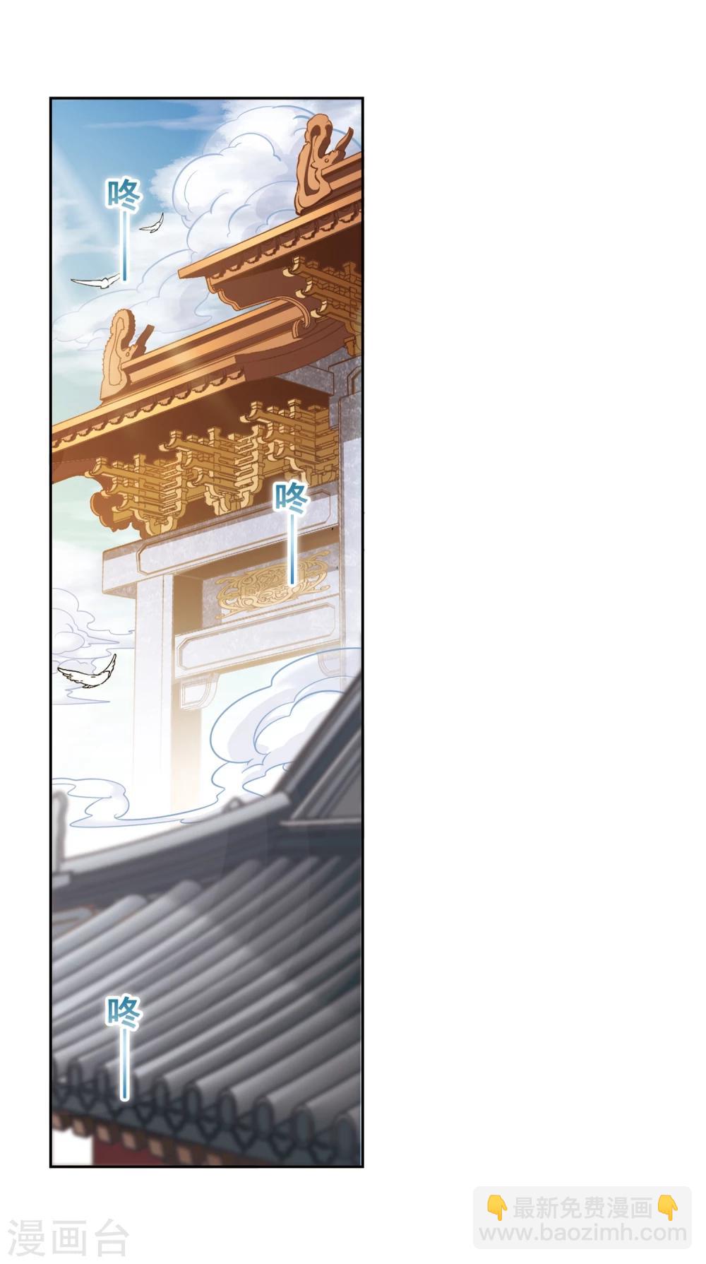 第87话 出乎意料(8)-第87话