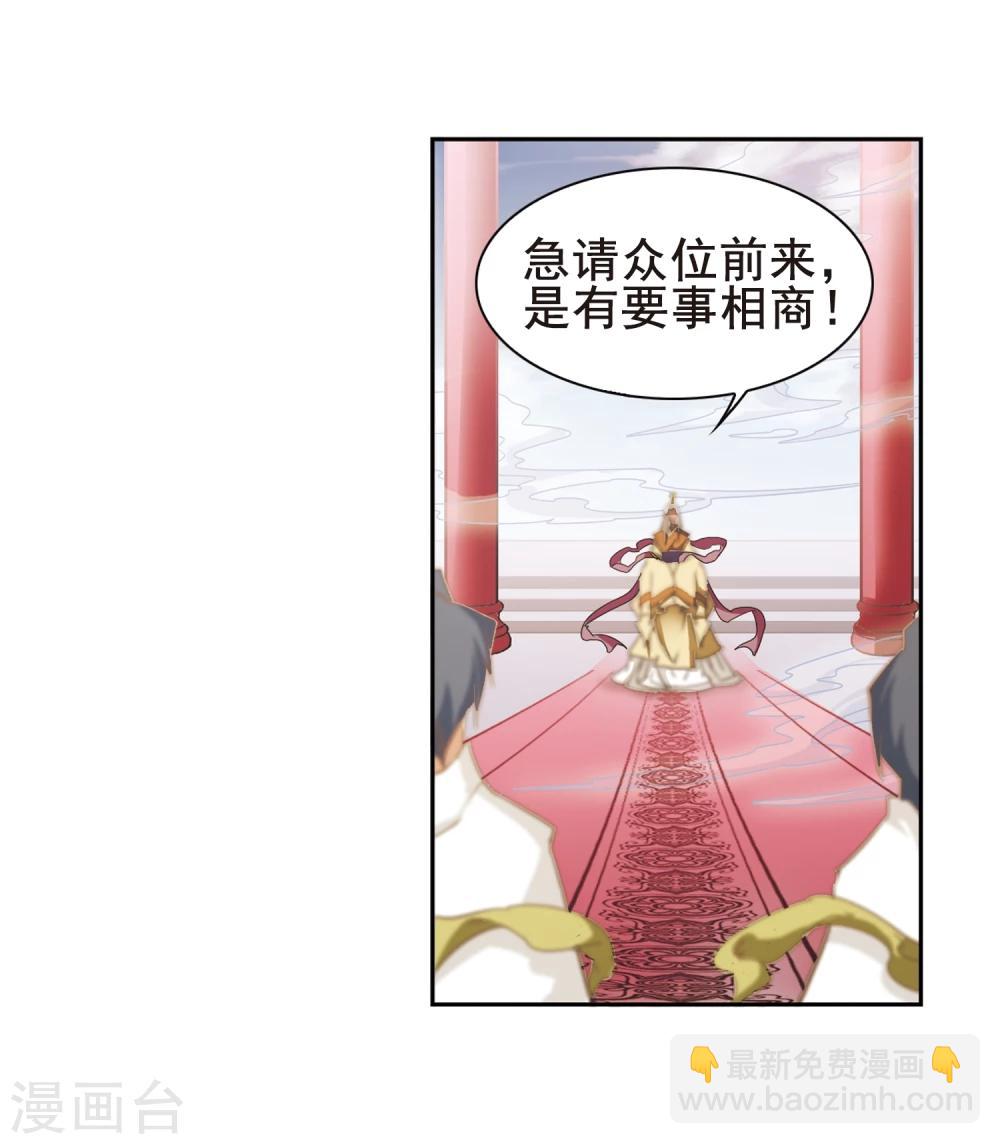 第87话 出乎意料(8)-第87话