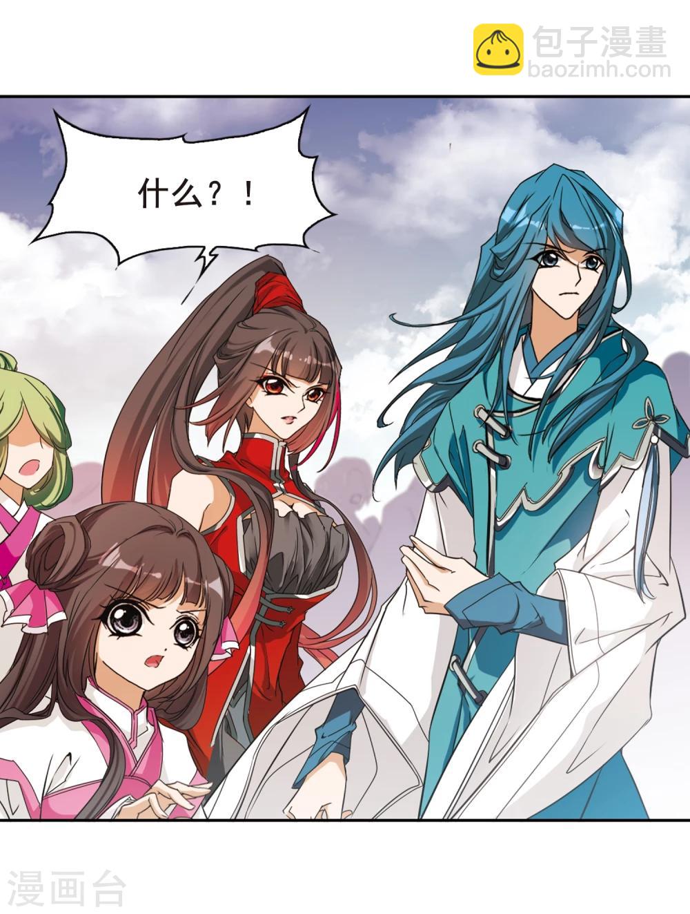 第87话 出乎意料(8)-第87话