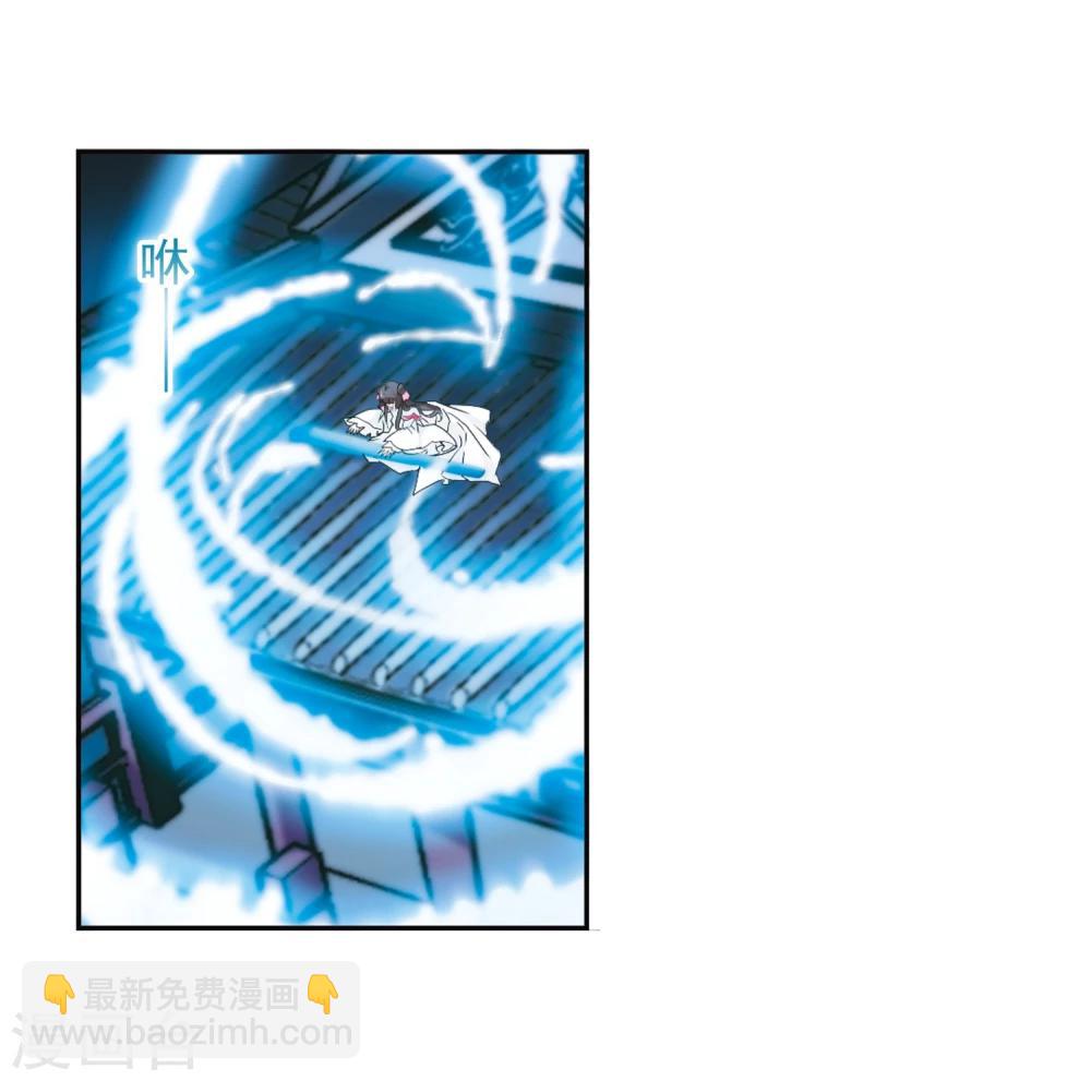 第91话 太白一役(2)-第91话