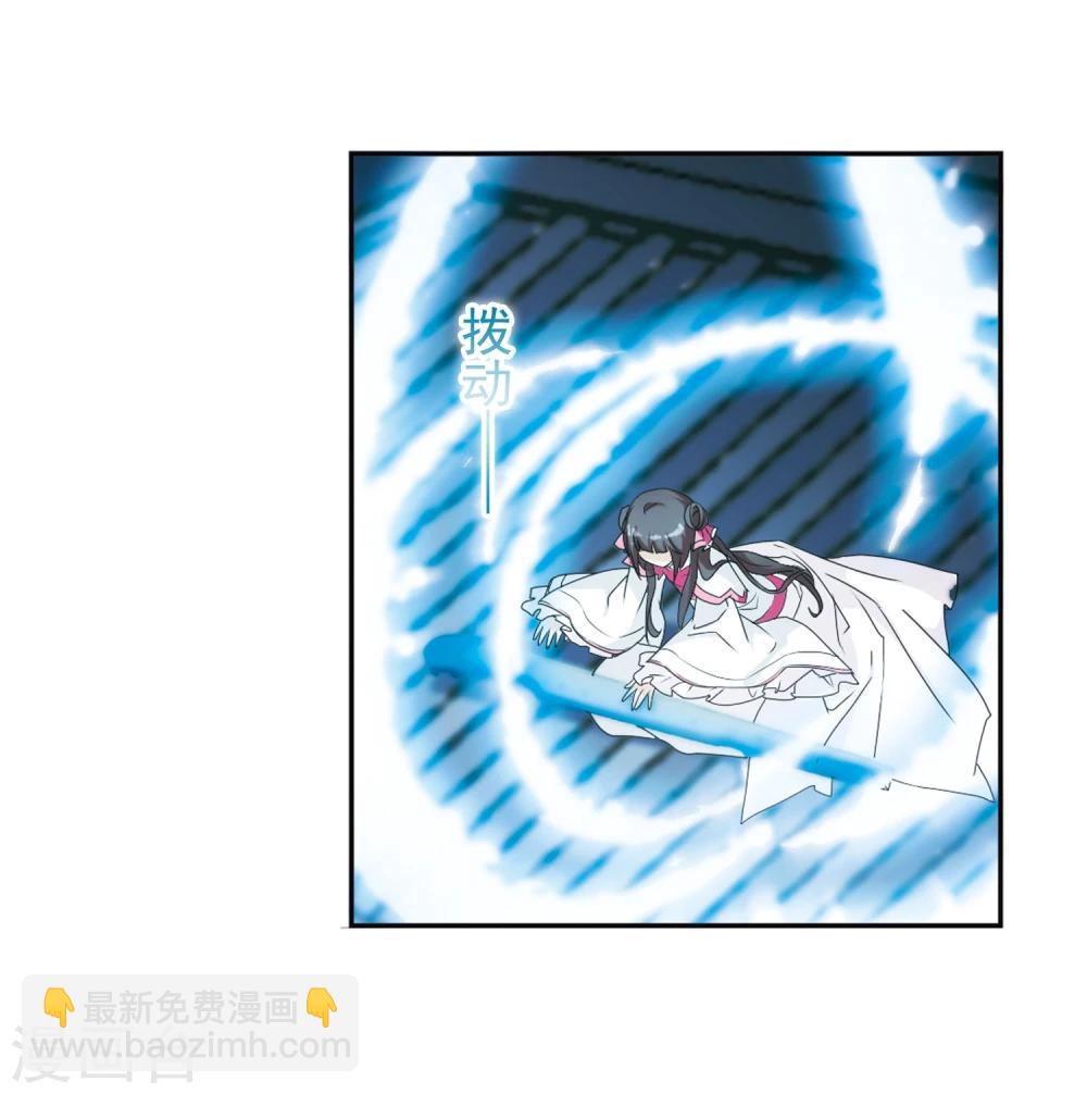 第91话 太白一役(2)-第91话