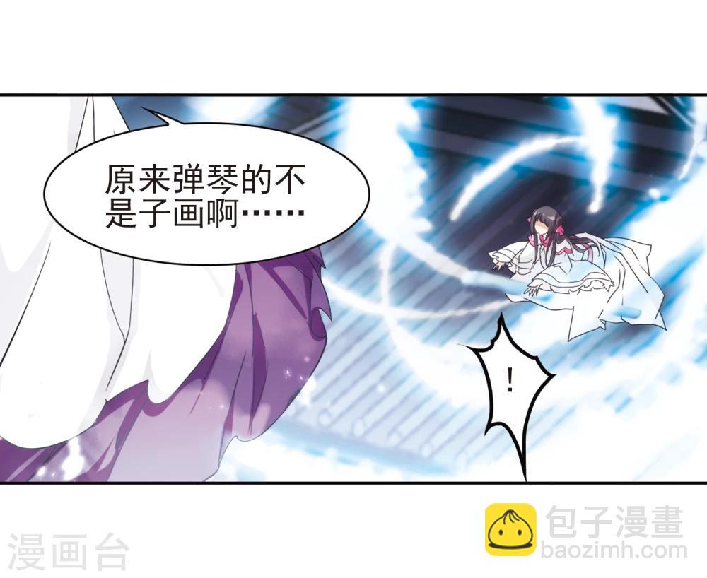 第91话 太白一役(2)-第91话