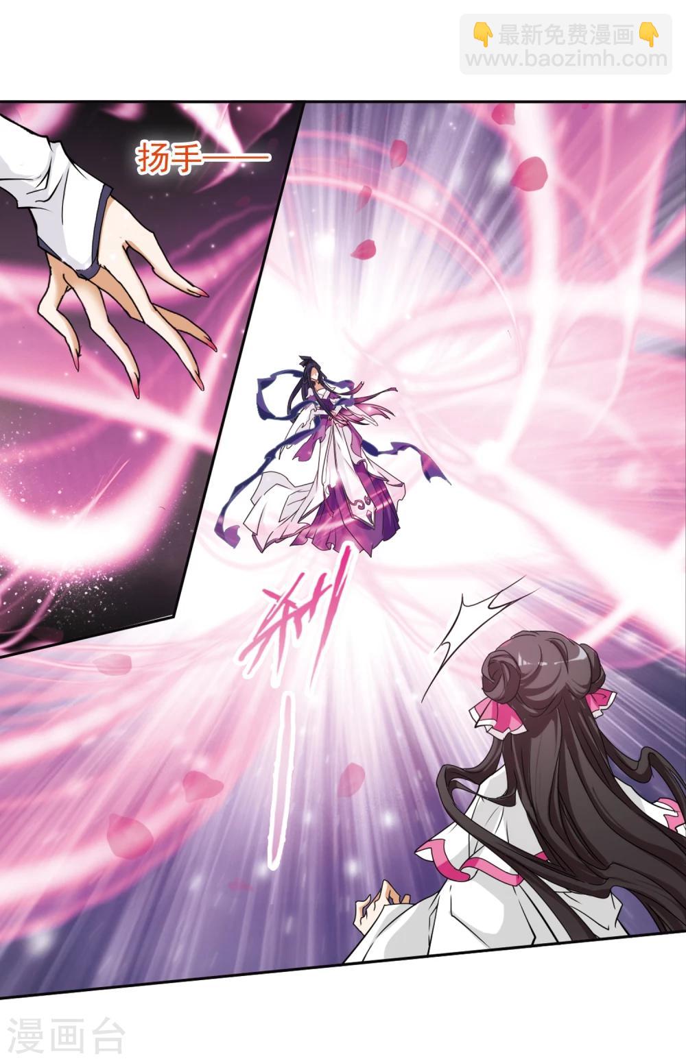 第91话 太白一役(2)-第91话