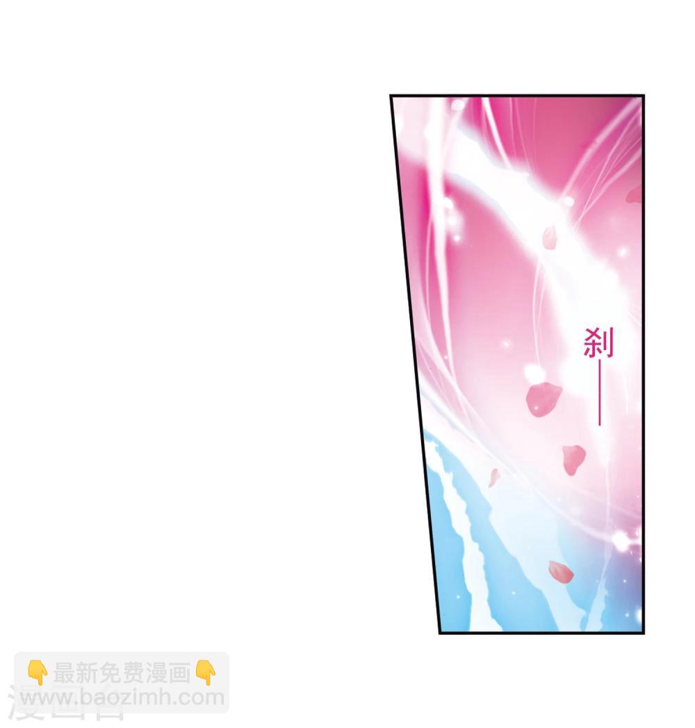 第91话 太白一役(2)-第91话