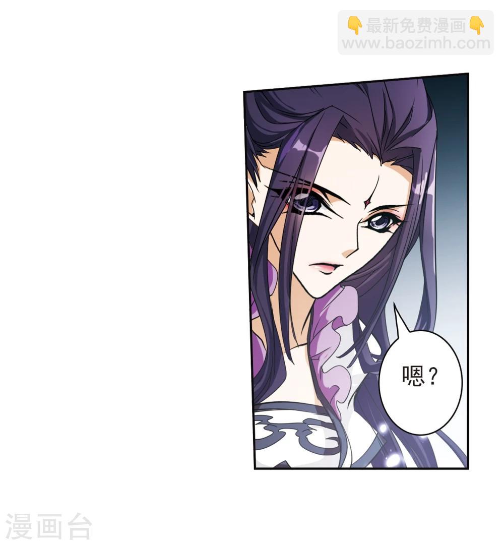 第91话 太白一役(2)-第91话