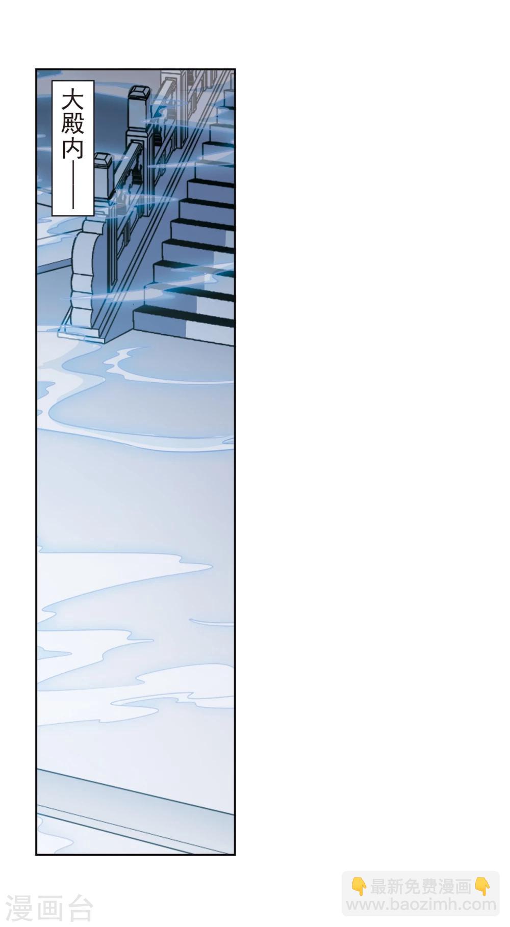 第91话 太白一役(2)-第91话