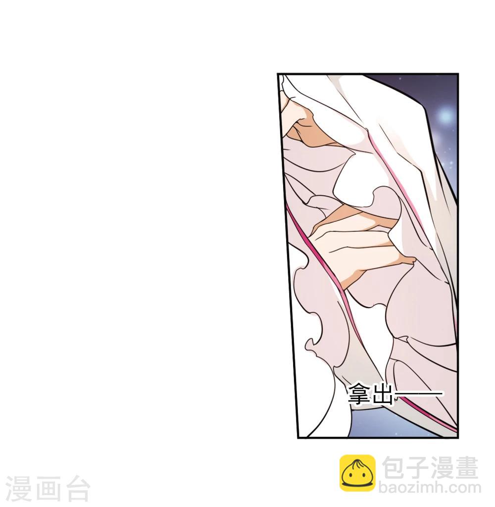 第93话 暗影浮香(2)-第93话