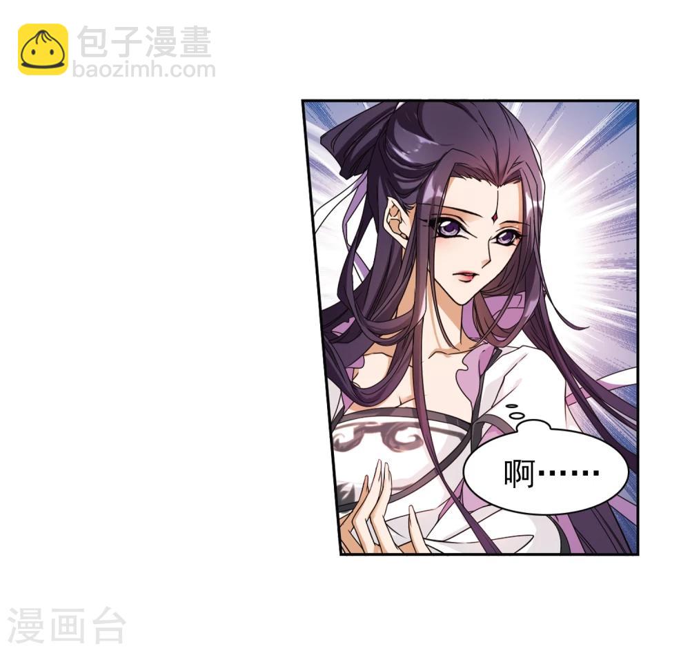 第93话 暗影浮香(2)-第93话