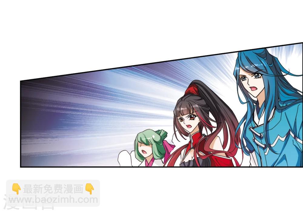 第93话 暗影浮香(2)-第93话