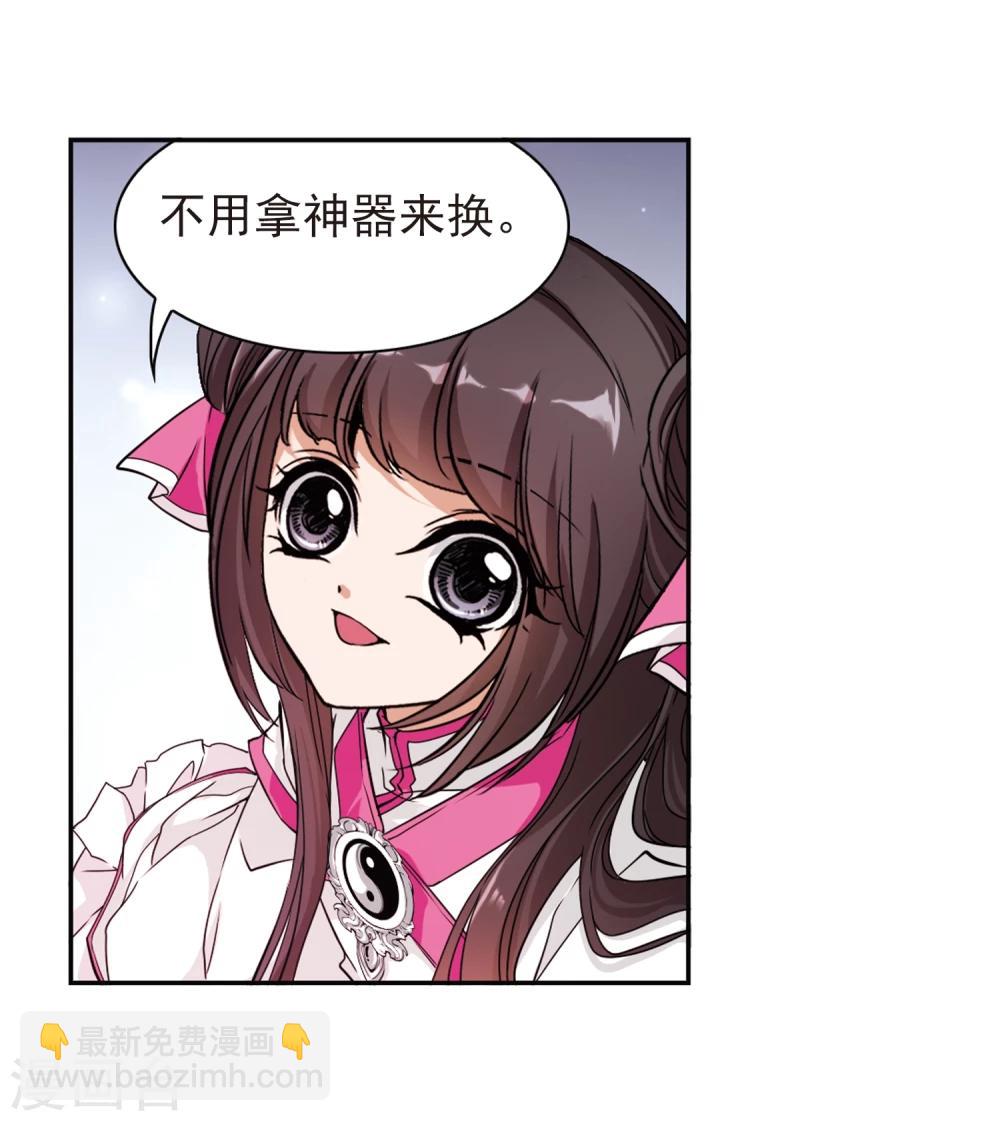 第93话 暗影浮香(2)-第93话