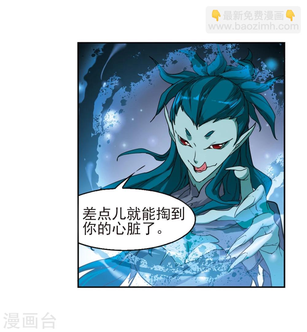 第95话 暗箭难防(2)-第95话