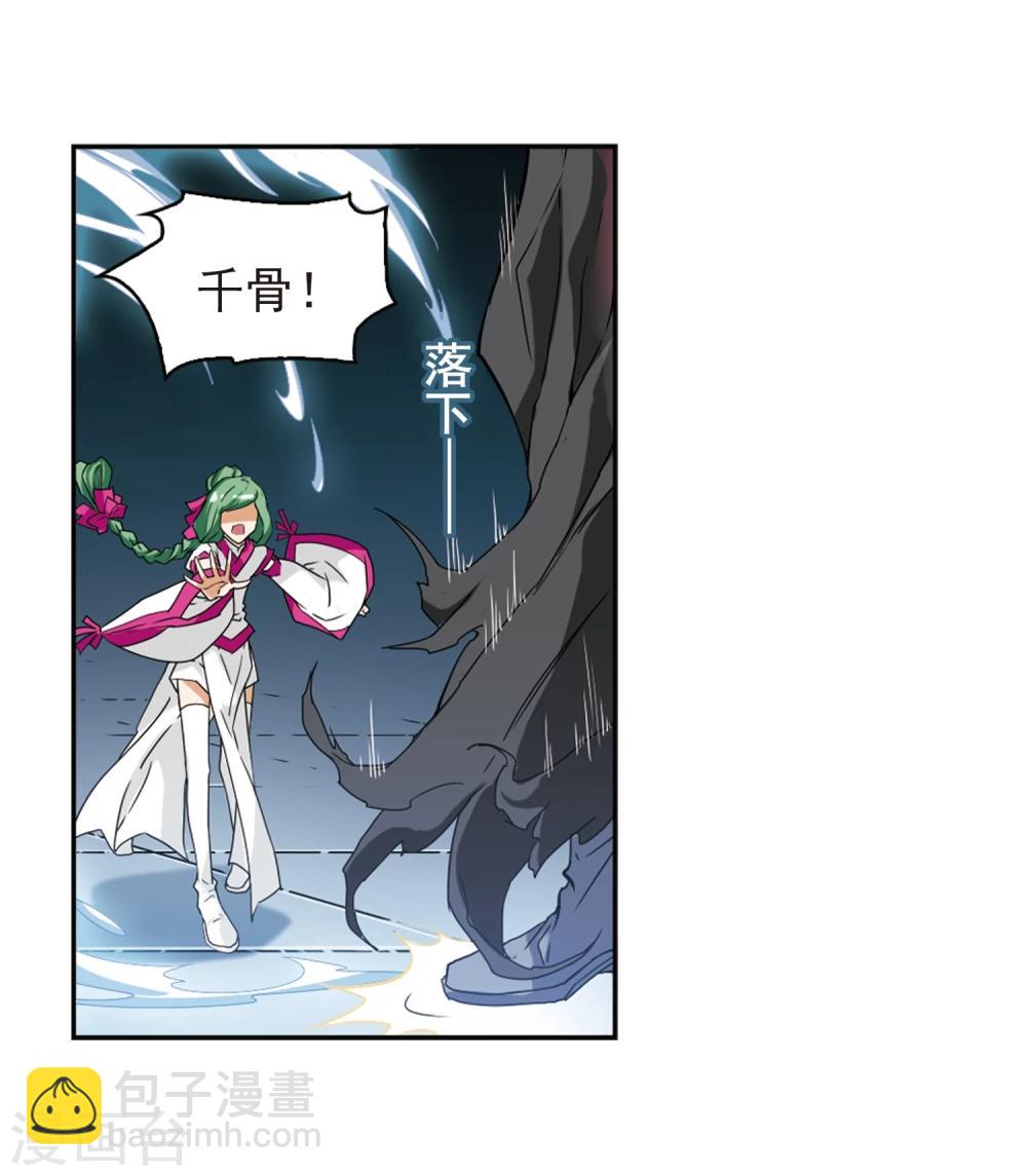 第95话 暗箭难防(2)-第95话