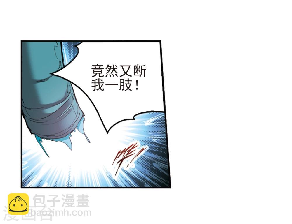 第95话 暗箭难防(2)-第95话