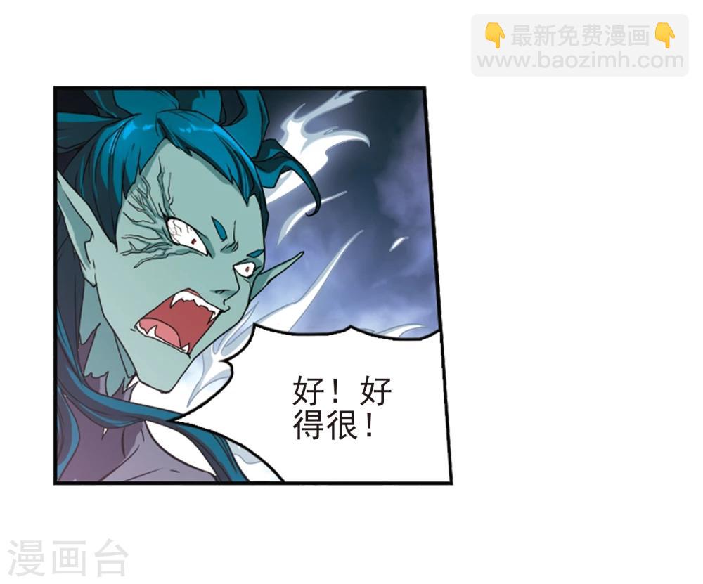 第95话 暗箭难防(2)-第95话