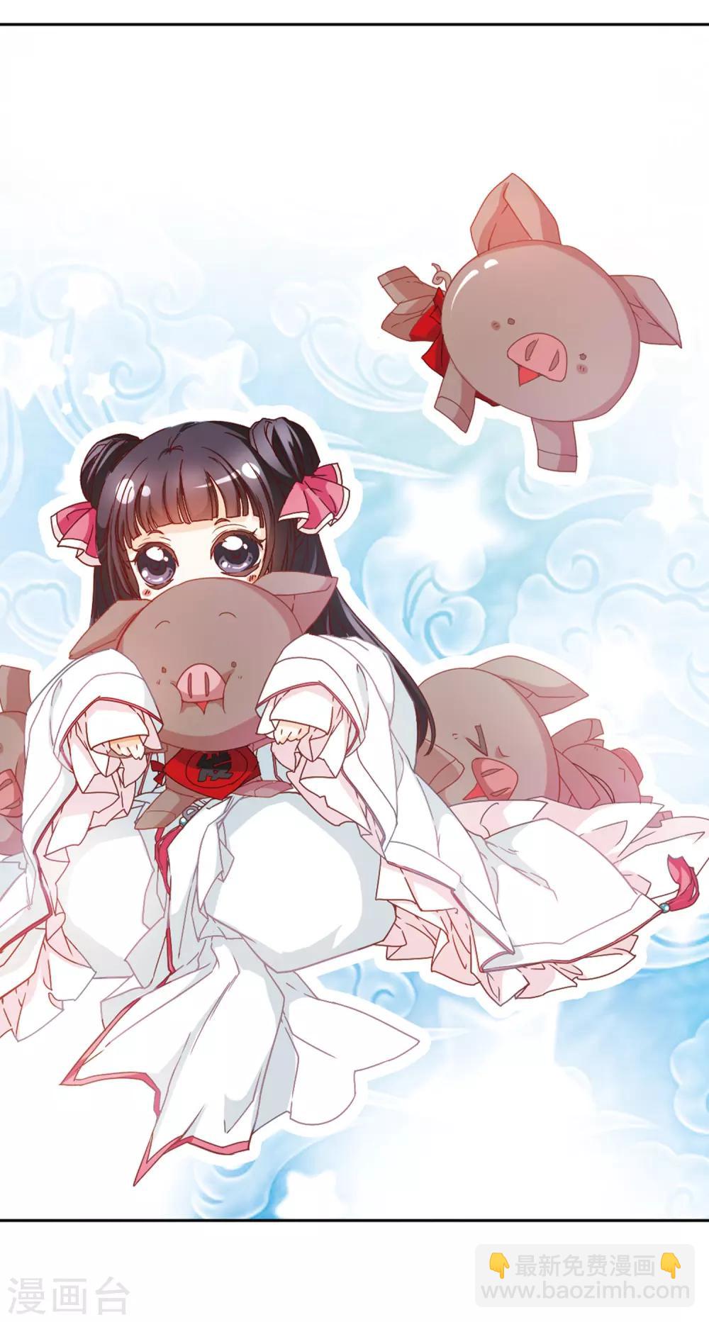 第95话 暗箭难防(2)-第95话