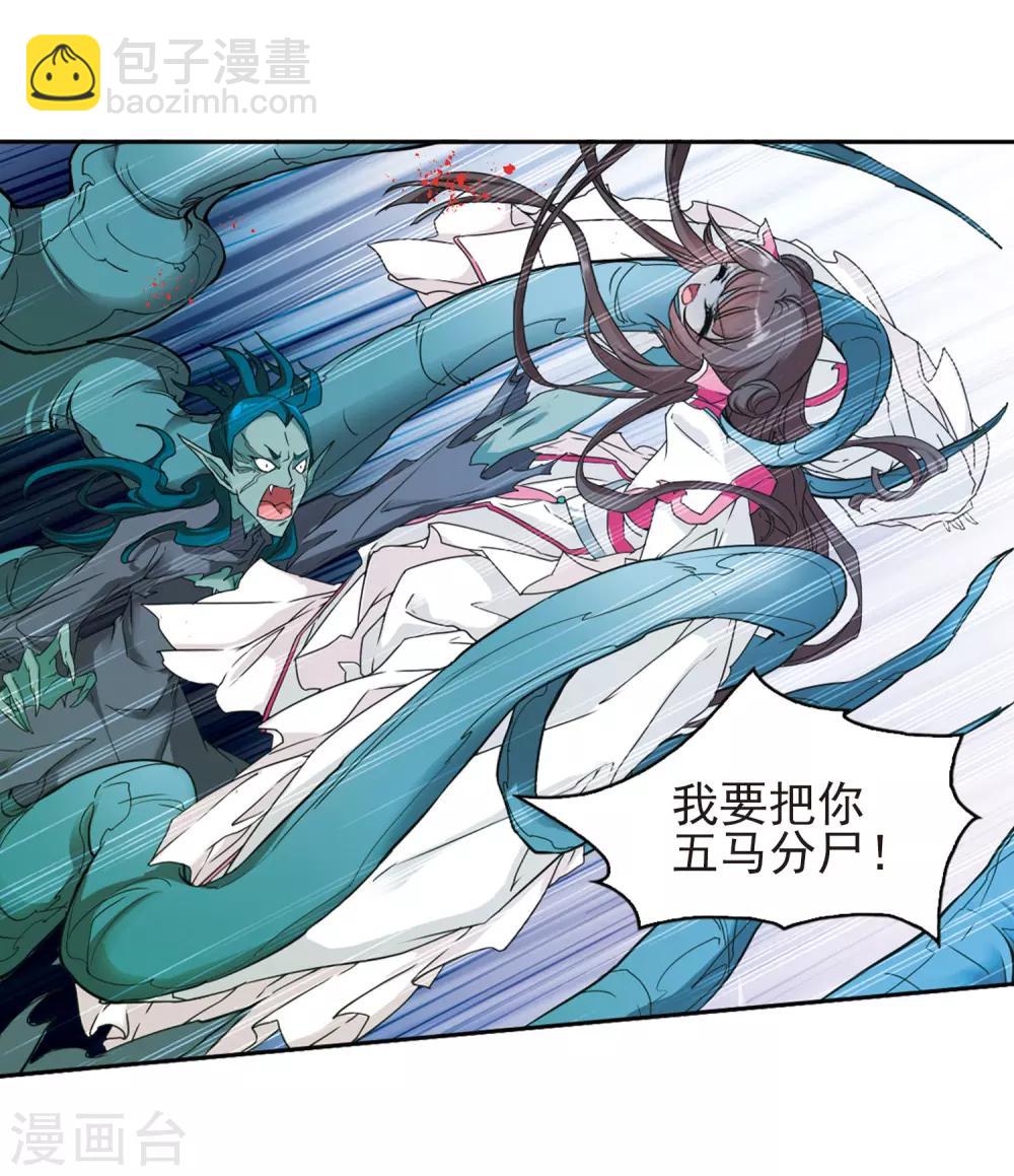 第95话 暗箭难防(2)-第95话