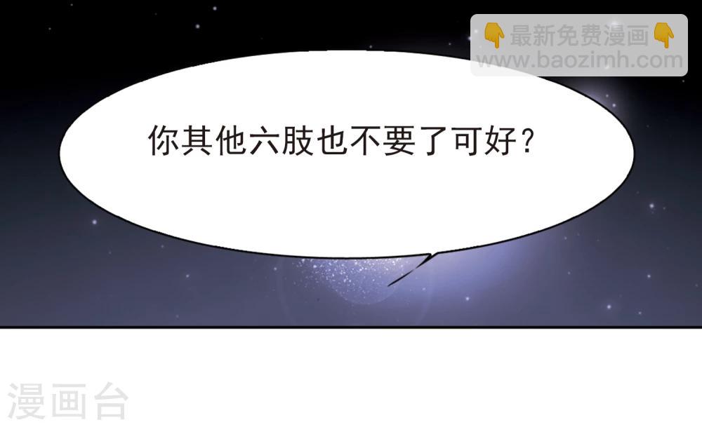 第95话 暗箭难防(2)-第95话