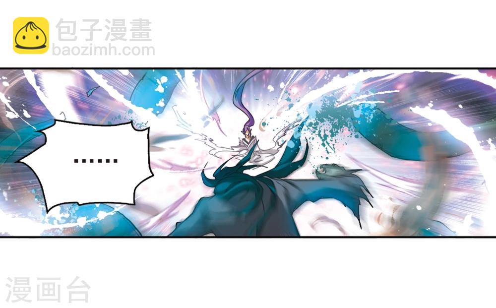 第95话 暗箭难防(2)-第95话