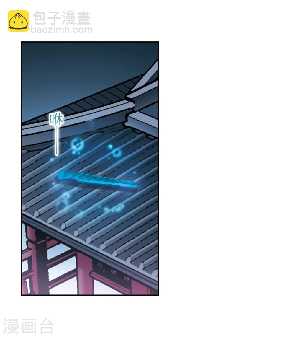 第95话 暗箭难防(2)-第95话