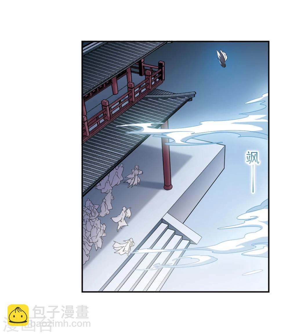 第95话 暗箭难防(2)-第95话