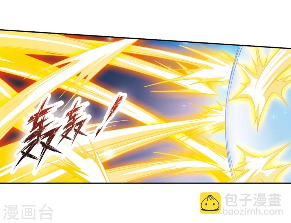 第95话 暗箭难防(2)-第95话