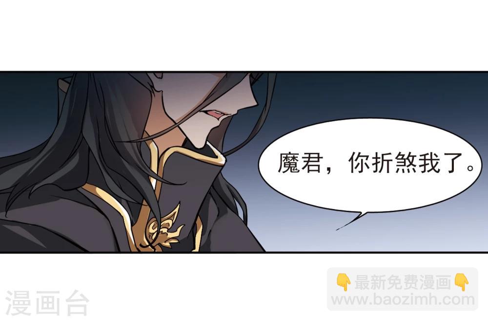 第97话 暗箭难防(4)-第97话