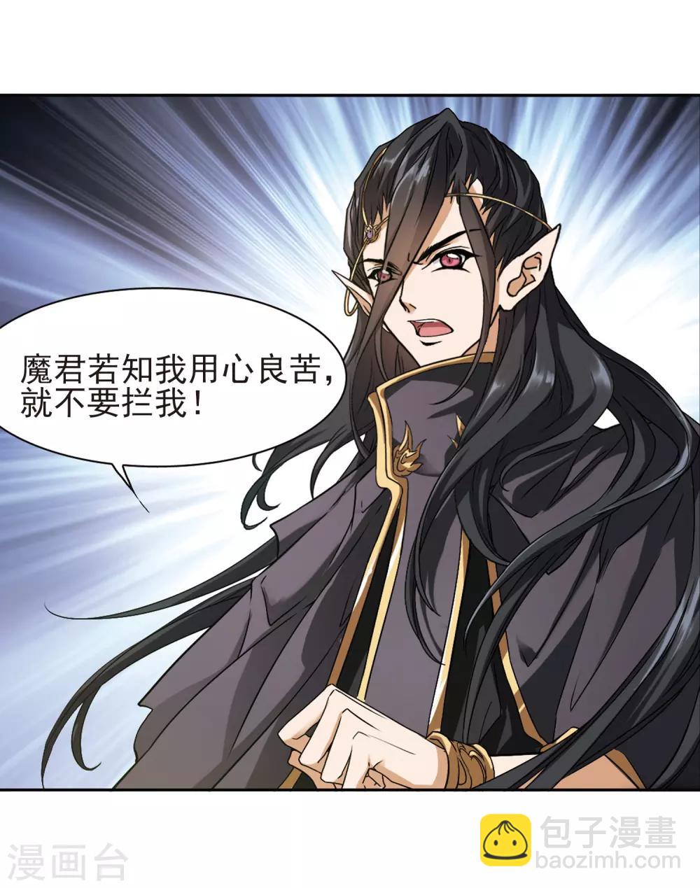 第97话 暗箭难防(4)-第97话