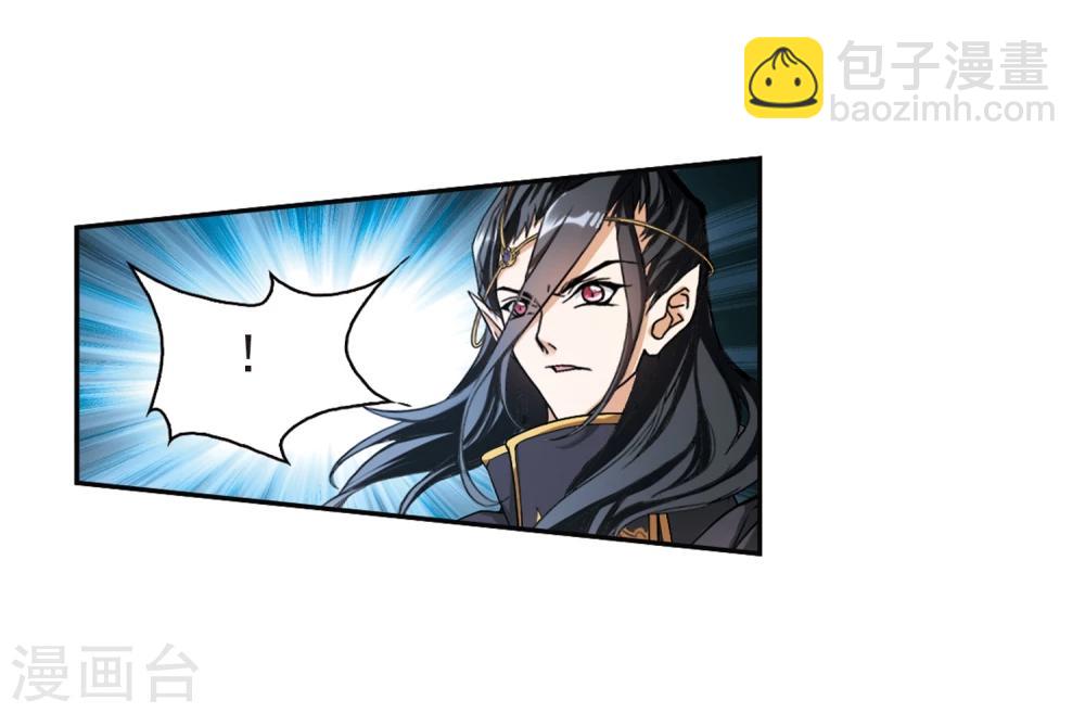 第97话 暗箭难防(4)-第97话