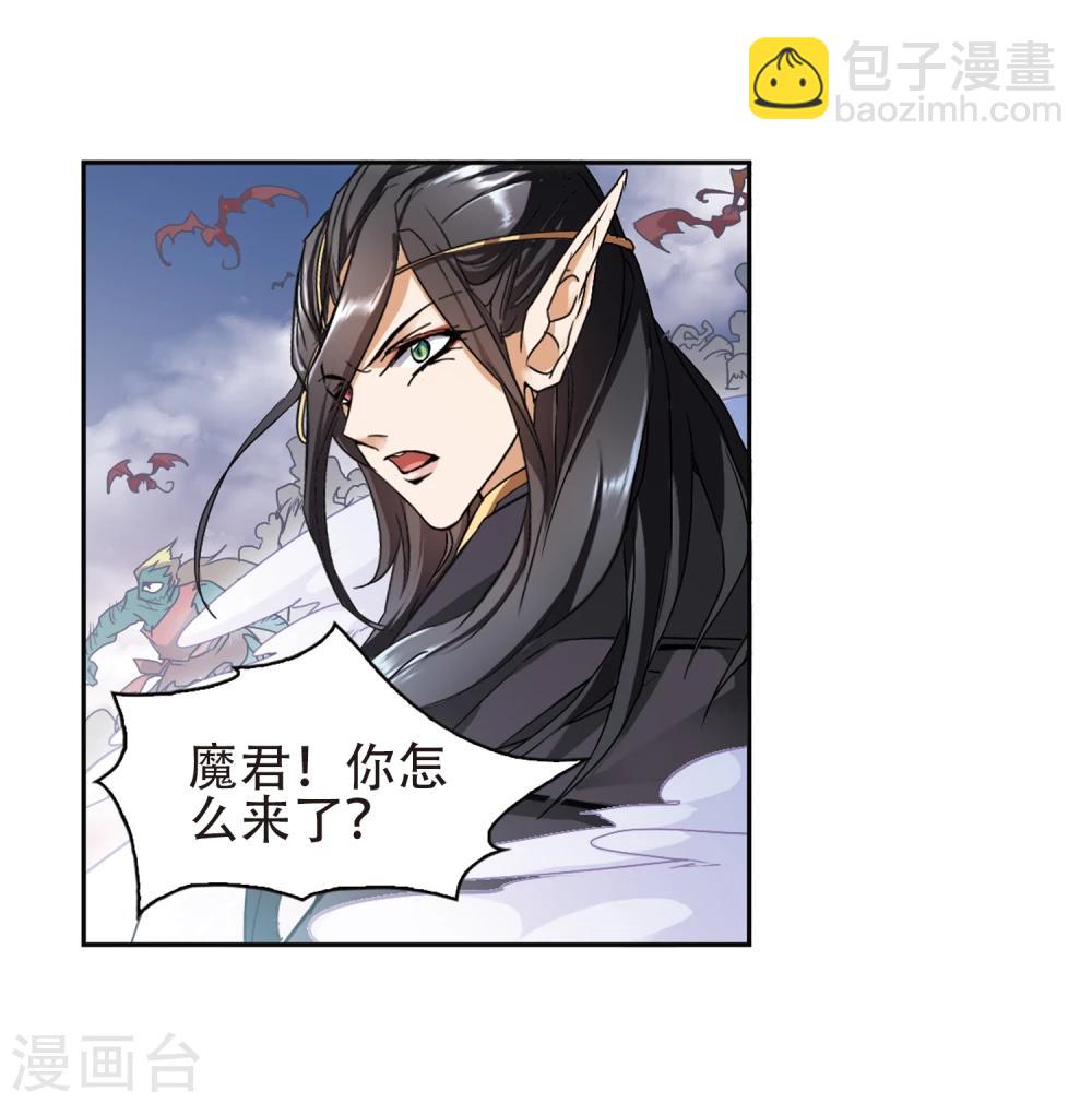 第97话 暗箭难防(4)-第97话