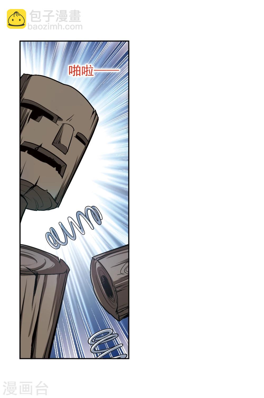 第99话 暗箭难防(5)2-第99话