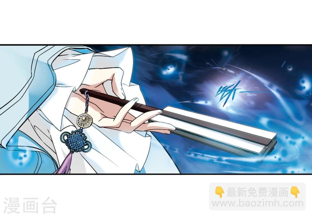 第99话 暗箭难防(5)2-第99话