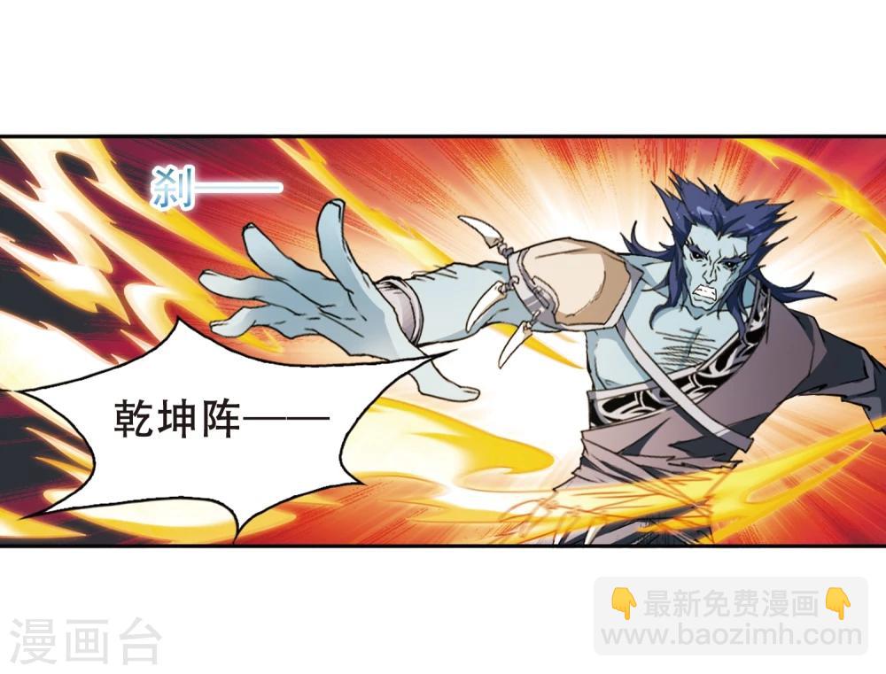 第99话 暗箭难防(5)2-第99话