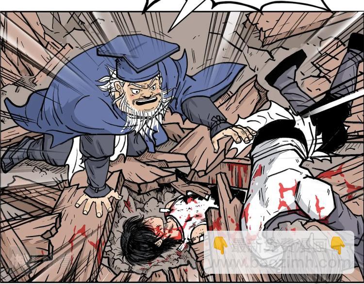 華山拳魔 - 第1話 江湖舊事(3/5) - 5