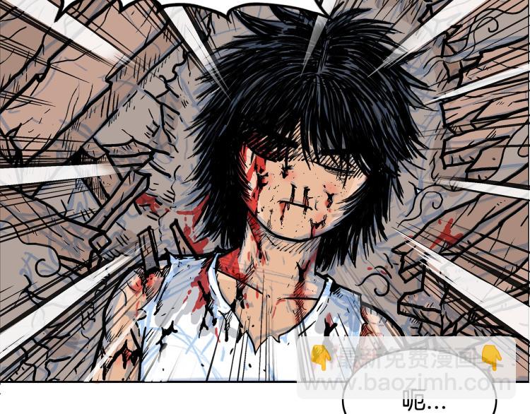 華山拳魔 - 第1話 江湖舊事(3/5) - 7