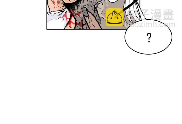 華山拳魔 - 第1話 江湖舊事(3/5) - 4