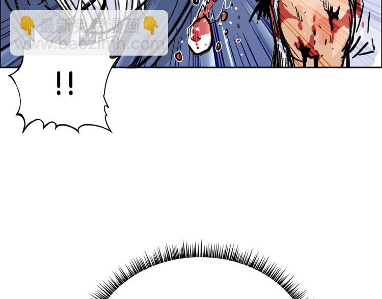 華山拳魔 - 第1話 江湖舊事(3/5) - 1